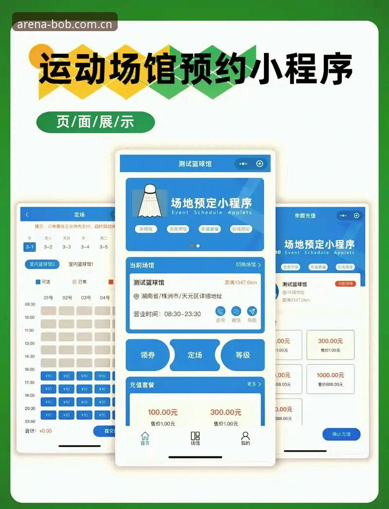 从这里进入赛场官网入口评测 赛场入口避坑指南:BOB体育官方平台注册下载的五个实用技巧