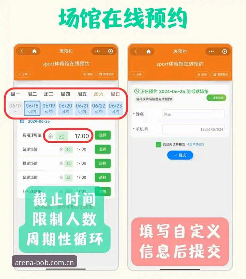 BOB体育官方平台全功能入口实用指南｜从这里进入赛场CN网页版登录技巧