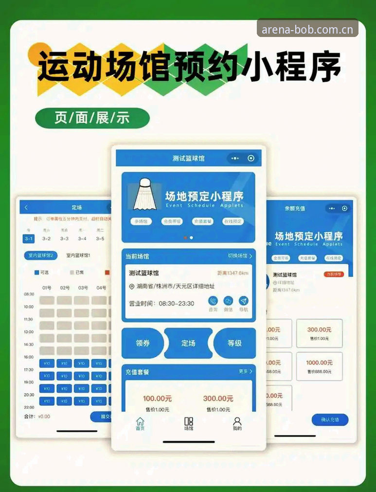 BOB体育官方平台全功能入口实用指南｜从这里进入赛场CN网页版登录技巧